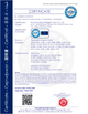 Porcellana Wuxi Amthi Power Tech Co., Ltd. Certificazioni